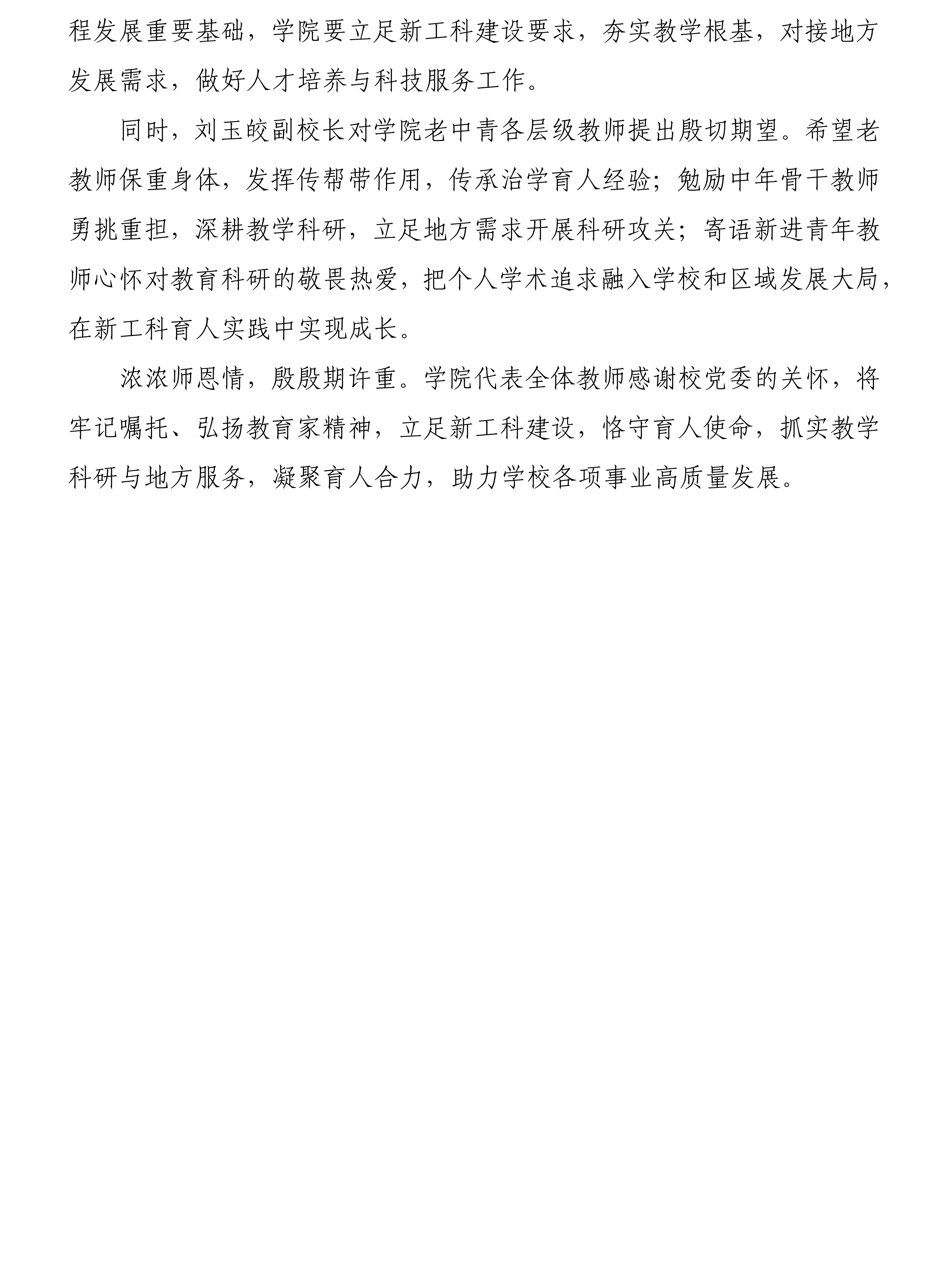 e59edca58a6d4c5a85099e758cbebfa1.png
